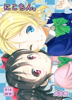 Page 1 of Nico-chin.