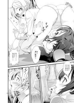 Page 8 of Nico-chin.