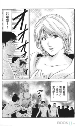 Page 16 of serebunayu