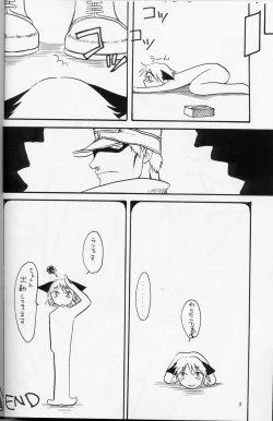 Page 7 of Mr. Driller Juni Tettei Ryoujoku Hon