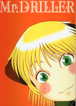 Download Mr. Driller Juni Tettei Ryoujoku Hon