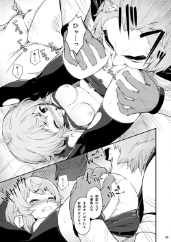 Page 6 of Pallum no Tokubetsu na Tsukaikata