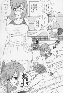 Page 143 of Bakunyuu Injo