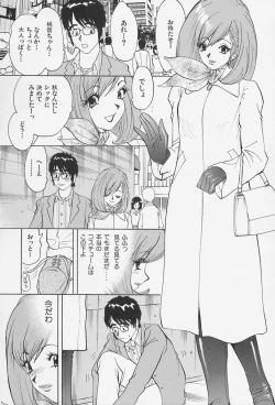 Page 145 of Bakunyuu Injo