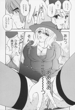 Page 81 of Bakunyuu Injo