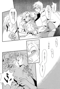 Page 20 of My old Kentucky derby