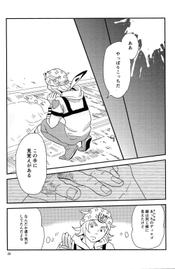 Page 30 of My old Kentucky derby