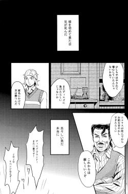 Page 3 of My old Kentucky derby