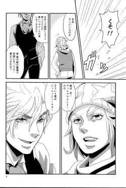 Page 4 of My old Kentucky derby