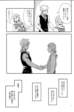 Page 5 of My old Kentucky derby