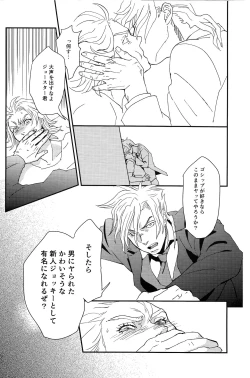 Page 8 of My old Kentucky derby