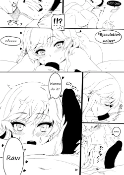 Page 10 of P-chan Onegai