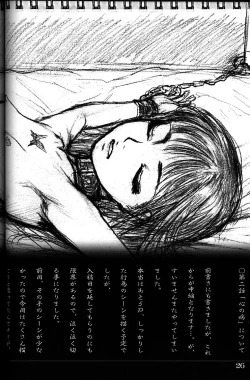 Page 25 of Silent Butterfly 2nd swallowtail