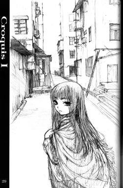 Page 28 of Silent Butterfly 2nd swallowtail