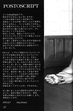 Page 36 of Silent Butterfly 2nd swallowtail