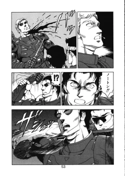 Page 54 of MERMAID CRISIS Volume. 5