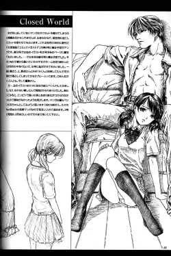 Page 31 of Silent Butterfly 3rd