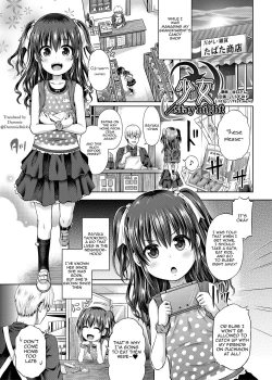 Page 1 of Shoujo / Stay Night