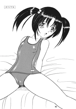 Page 32 of Gokuhi Tokkun Dattebayo