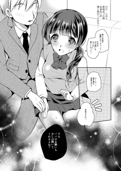 Page 6 of Gacha Hai JK Supportx