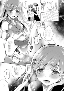 Page 10 of JK Idol no Oshigoto