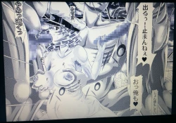 Page 27 of RANDOM NUDE 6.55