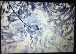 Page 37 of RANDOM NUDE 6.55