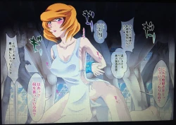 Page 3 of RANDOM NUDE 6.55