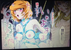 Page 5 of RANDOM NUDE 6.55