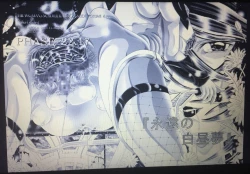 Page 67 of RANDOM NUDE 6.55