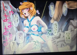 Page 6 of RANDOM NUDE 6.55