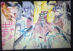 Page 76 of RANDOM NUDE 6.55