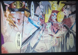 Page 79 of RANDOM NUDE 6.55