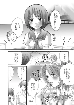 Page 129 of HONEY PACK 10