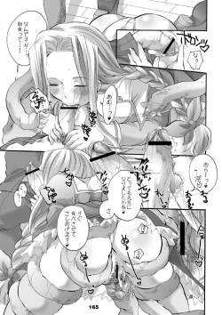 Page 159 of HONEY PACK 10