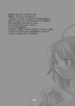 Page 235 of HONEY PACK 10