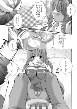 Page 84 of HONEY PACK 10