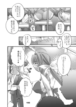 Page 98 of HONEY PACK 10