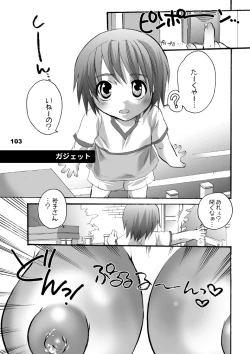 Page 99 of HONEY PACK 10