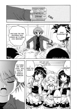 Page 4 of Kore ga Oretachi