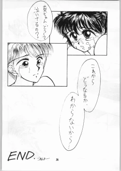 Page 36 of Aniparo Garu