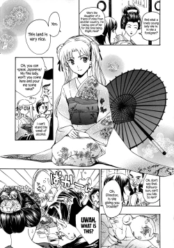 Page 61 of Kuroyuri Shoujo Vampire |  Vampire Girl Black Lily Ch. 1 - 5