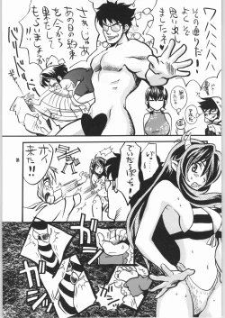 Page 30 of Gegege no yatsura 2