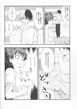 Page 4 of Todoroki-kun wa Taihen na Mono o Motte Kimashita.