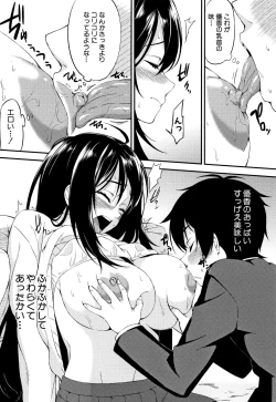 Page 101 of Onee-chan to Issho!