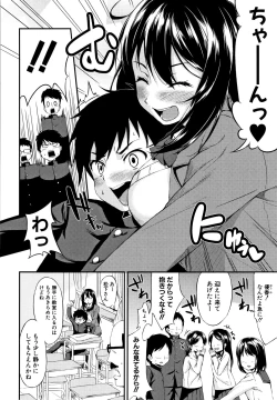 Page 89 of Onee-chan to Issho!