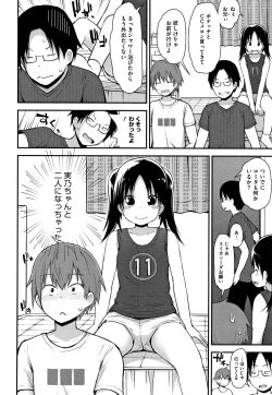 Page 27 of Chiisana Koukishin