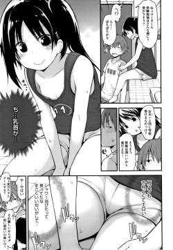 Page 28 of Chiisana Koukishin