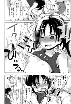 Page 35 of Chiisana Koukishin