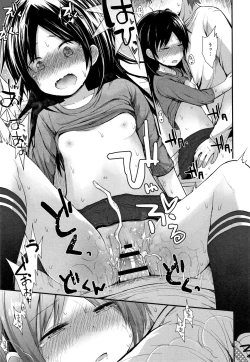 Page 64 of Chiisana Koukishin